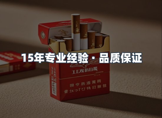 香烟产品展示